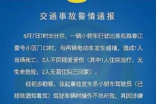 太快了！马卡：莱比锡&樱桃先接触萨拉戈萨 都没想到拜仁抢先